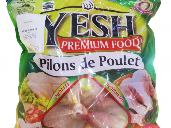 Pilon de Poulet IQF